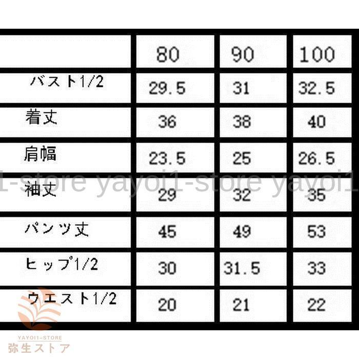 4点セット 子供服 上下セット 男の子 ロンパース フォーマル スーツ ベビー服 赤ちゃん セットアップ 子供 男の子 キッズ おしゃれの画像