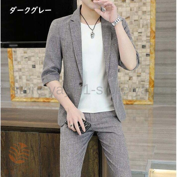メンズスーツ 7分丈ジャケット パンツ 韓国風 2点セット 細身スーツ 夏