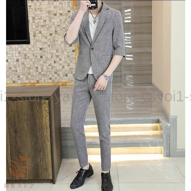 メンズスーツ 7分丈ジャケット パンツ 韓国風 2点セット 細身スーツ 夏