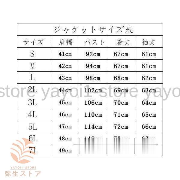 メンズ スーツセット ビジネススーツ 上下セット 1ボタン 2点セット  スーツ ビジネススーツ フォーマル 紳士服 結婚式 通勤 就活 就職｜yayoi1-store｜09