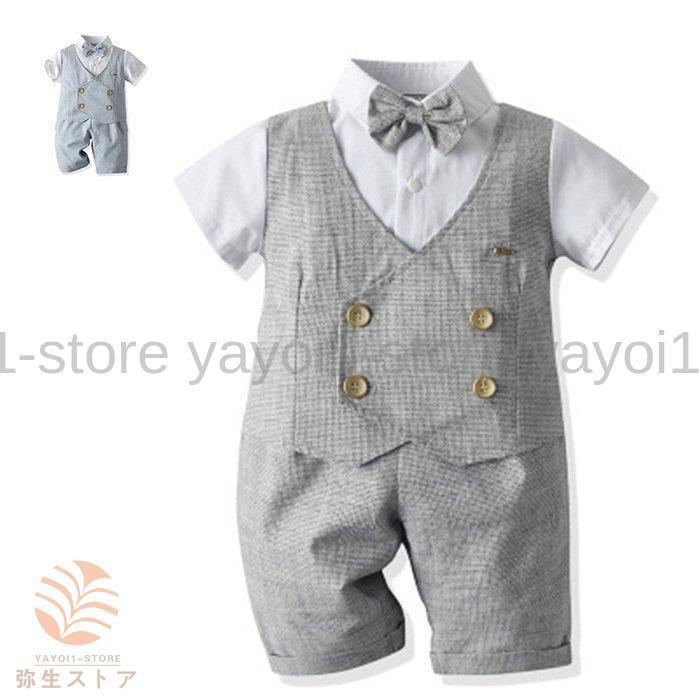 House on the Hill バレリーナ カバーオール 90 House on the Hill