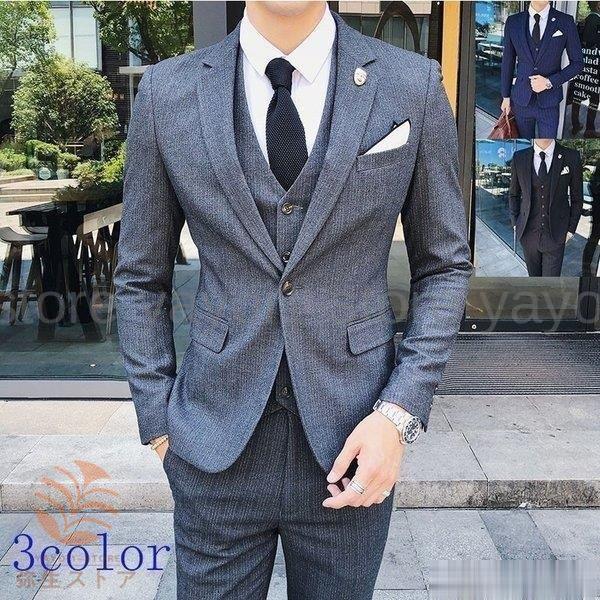 人気 ビジネススーツ スリーピーススーツ メンズ３点セットストライプ