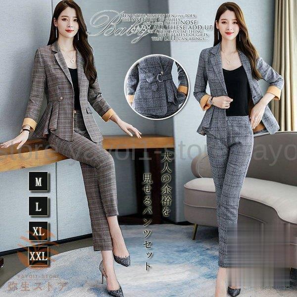 パンツスーツ レディース フォーマル オフィス ビジネス かっこいい カジュアル 大きいサイズ 結婚式 カラースーツ おしゃれ 代 30代 40代 50代 卒業式 最新最全の