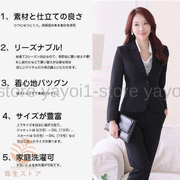 レディーススーツ 3点セット オールシーズン オフィス 七五三 面接 リクルートスーツ 女性 ジャケットスーツセット Y01 Pizz43 弥生ストア 通販 Yahoo ショッピング