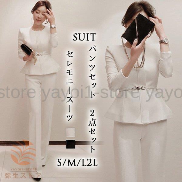 人気ショップ 春 スーツセット レディース 2点セット パンツセット セレモニースーツ 代30代40代 おしゃれ スリム 上品 Ol 結婚式 卒業式 長袖 ママ 韓国風 パンツスーツ カラー ブラック Www Collectiviteslocales Fr