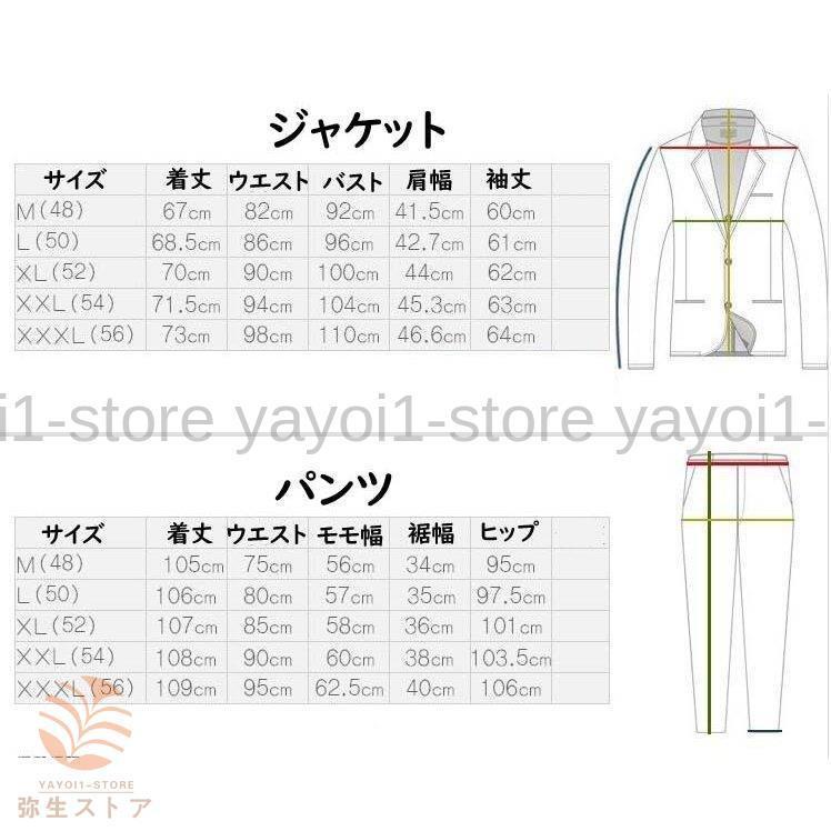 ダブルスーツ セットアップ メンズ ビジネススーツ オールシーズン スーツ フォーマル 大きいサイズ 2点セット ジャケット+パンツ メンズスーツセット｜yayoi1-store｜13
