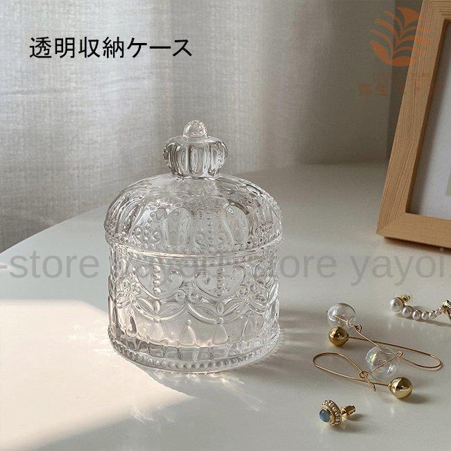 透明 小物入れ フタ付き ガラス キャンディ箱 綿棒入れ 爪楊枝入れ