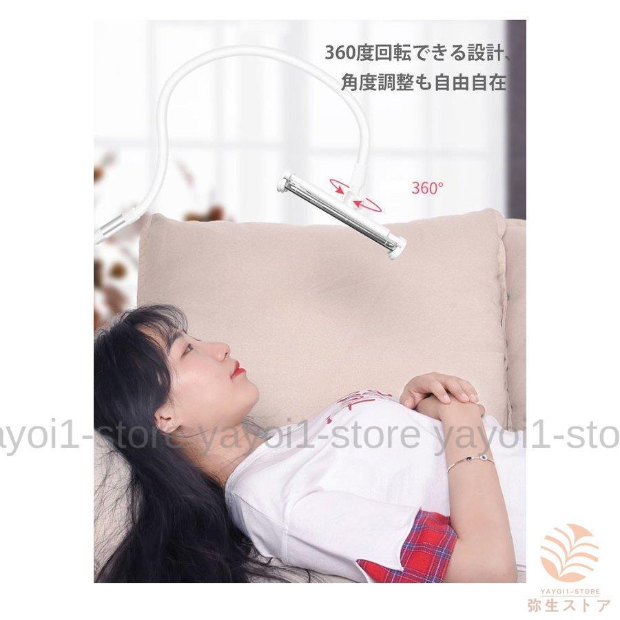 アームスタンド スマホ用 120cm スマホホルダー タブレット スタンド