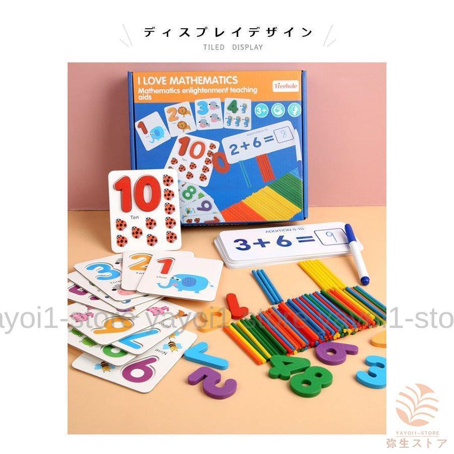 知育玩具 おもちゃ パズル 紙製 木製 数字 動物 算数練習 子供 室内 遊び 女 誕生日プレゼント 男の子 女の子 出産祝い 知育 幼児 結婚祝い