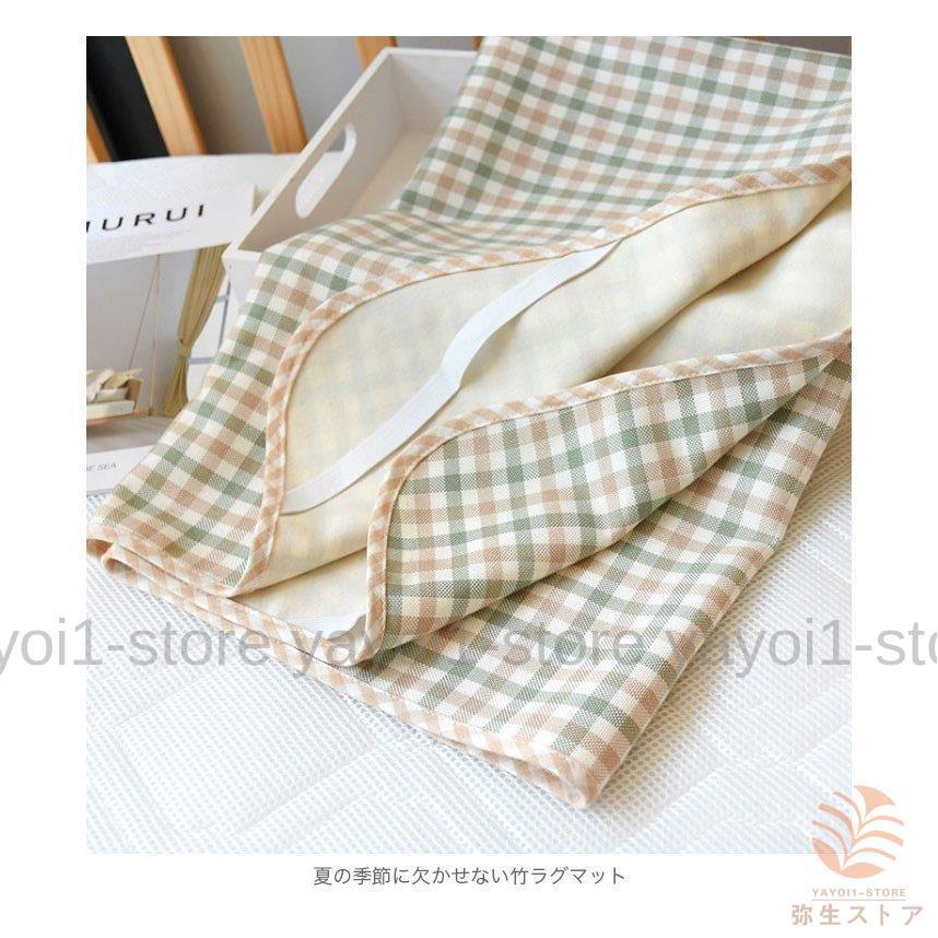 竹ラグ ラグマット カーペット バンブーラグ バンブー 竹 ラグ 敷物 70x130cm 70x140cm チェック柄 涼しい 爽やか 快適 洗える 清涼感 通気性の画像