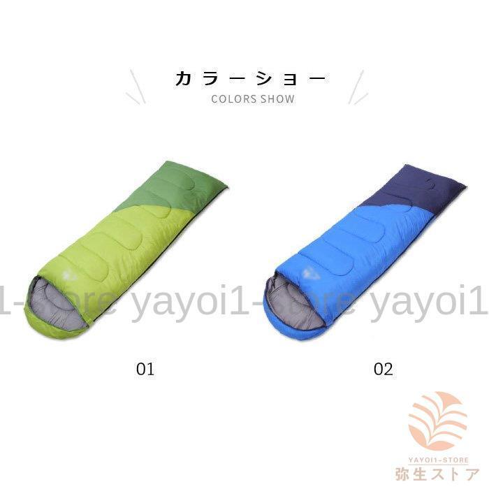 シュラフ 寝袋 封筒型 枕付き 封筒 連結可能 枕付き型 キャンプ用品
