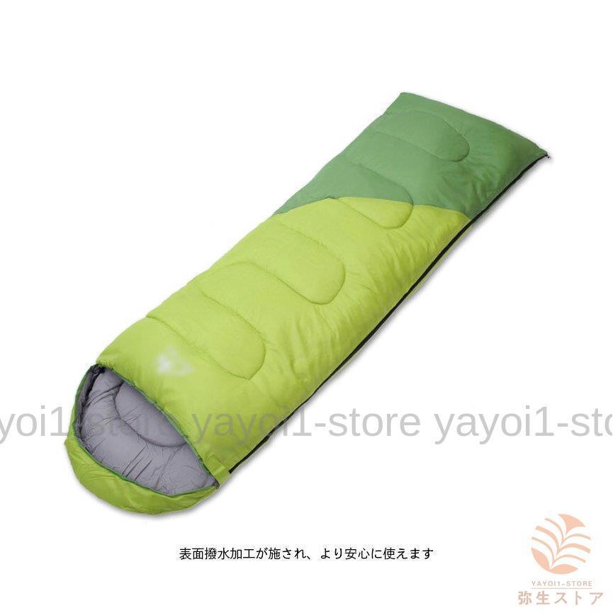 シュラフ 寝袋 封筒型 枕付き 封筒 連結可能 枕付き型 キャンプ用品