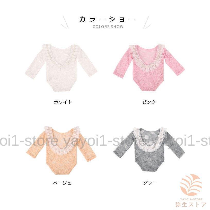 ベビー服 オーバーオール 総レース ジャンプスーツ 背中見せ 長袖 フラワーレース 花柄レース フリルレース ビジュー付き 薄手 | ブランド登録なし | 01