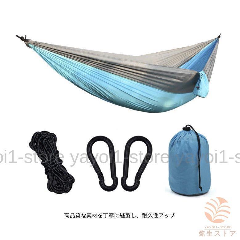 ハンモック 軽量 耐荷重200kg カラビナ付き ロープ付き アウトドア