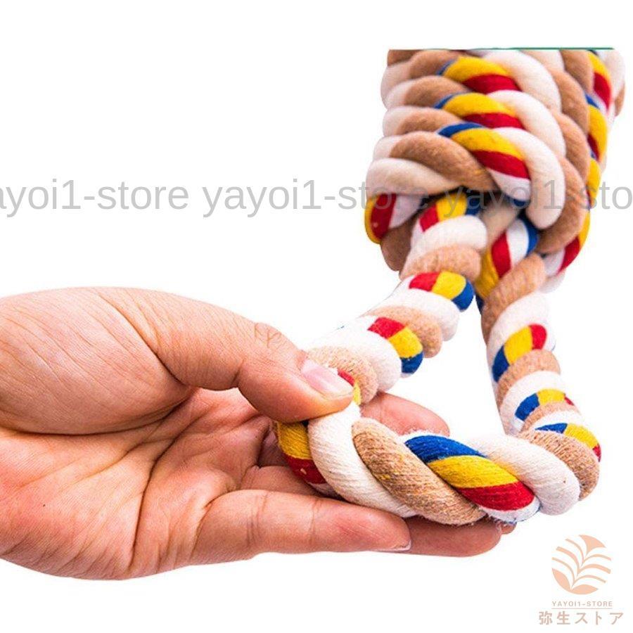 犬用噛むおもちゃ 玩具 犬ロープおもちゃ 歯磨き ペット用 犬おもちゃ 中型犬 大型犬 丈夫 天然コットン ストレス解消 運動不足解消 耐久性 清潔 Y0222 Tscw44 弥生ストア 通販 Yahoo ショッピング