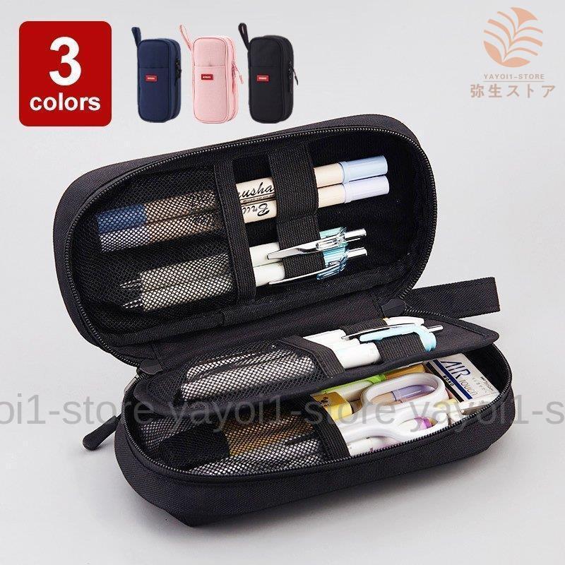 筆箱 ペンケース ペン入れ ペン立て おしゃれ 大人 かわいい シンプル