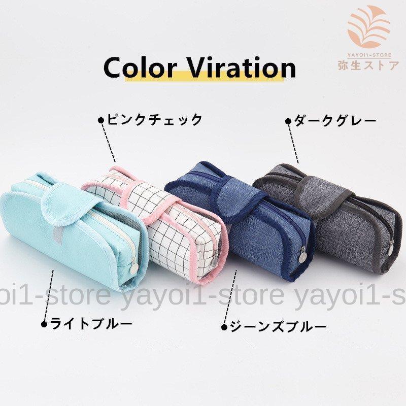 ペンケース 筆箱 大容量 キャンパス 多機能 筆入れ 文房具収納 男の子