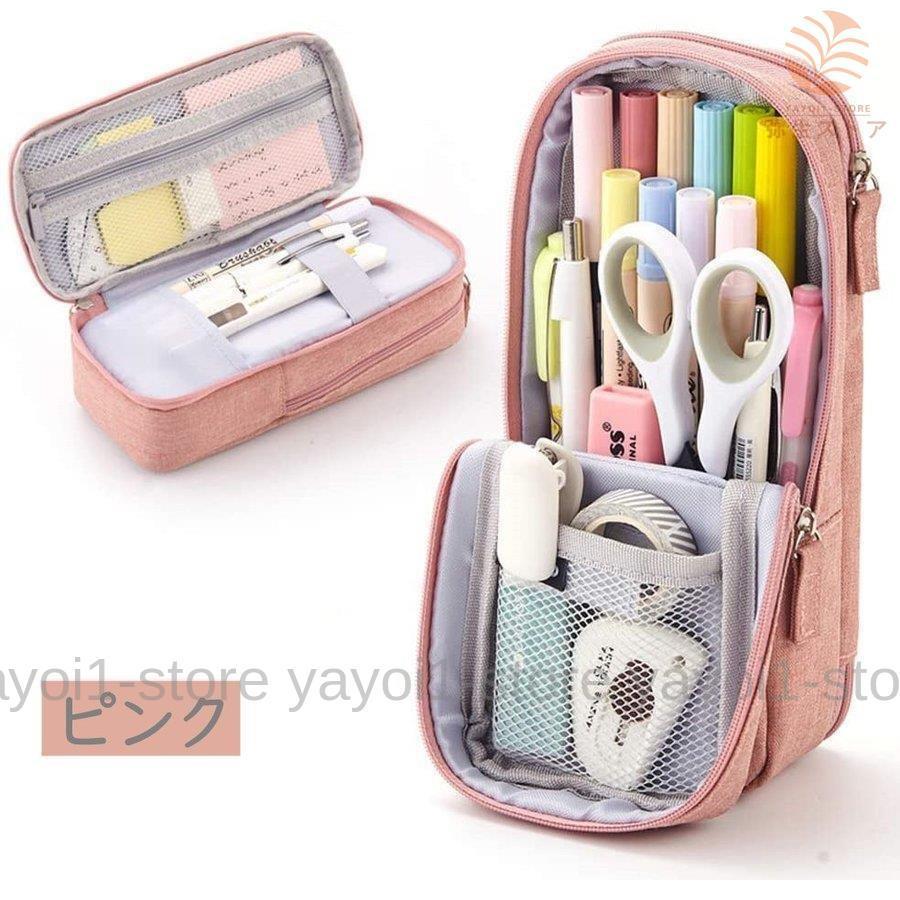 大容量 ペンケース 筆箱 多機能 便利 ポーチ ペン縦型 ツールペン
