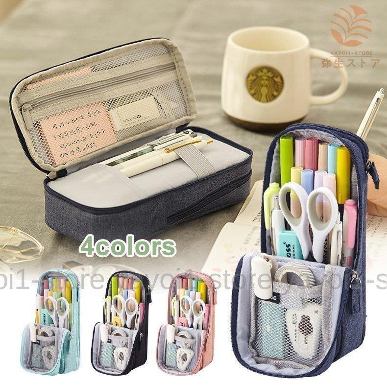 【未使用】ペンケース ペンポーチ 12点まとめ売り 楽天市場】＼P14倍は当店だけ☆要エントリー／【ランキング4冠
