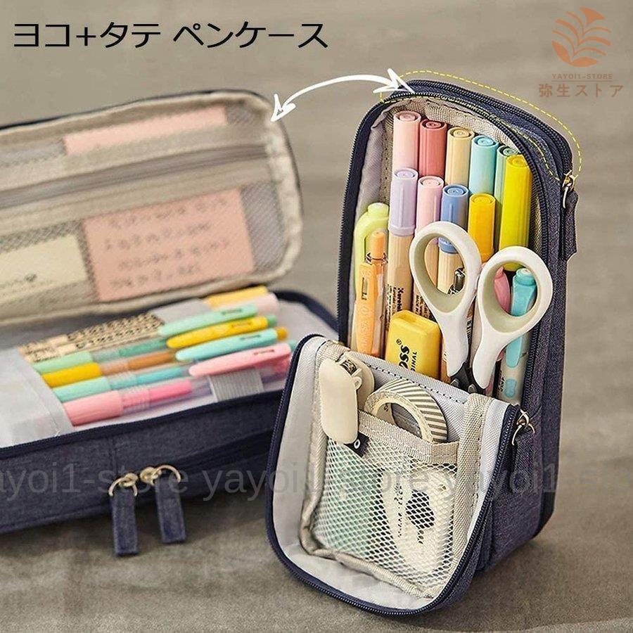 【大セール中】　筆入れ　ピンク　学校　大容量　多機能　ポーチ　社会人 筆箱 両面開き 大容量 ペンケース 多機能 ポーチ 学生 社会人用