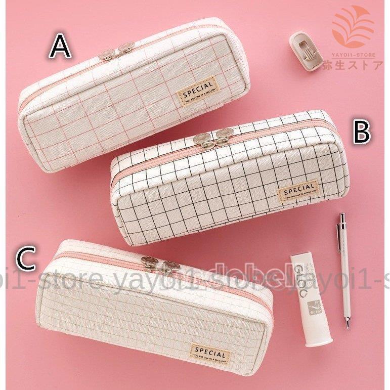 大容量 ペンケース チェック柄 かわいい シンプル 便利 筆箱 筆入れ 化粧ポーチ 中学校 小学校 男の子 女の子 男女兼用 スタディプランナー 文房具 ギフト Y0224 Eywj7 弥生ストア 通販 Yahoo ショッピング