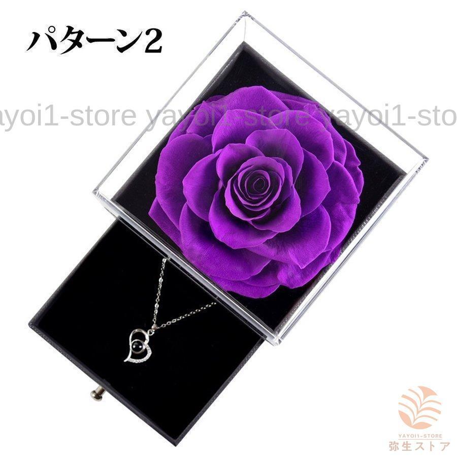 母の日のプレゼント プリザーブドフラワーのジュエリーBOX、創意ギフト