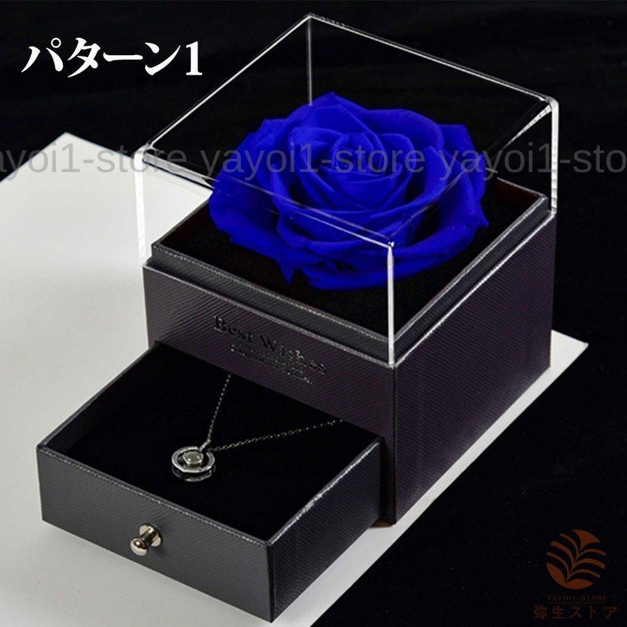 母の日のプレゼント プリザーブドフラワーのジュエリーBOX、創意ギフト
