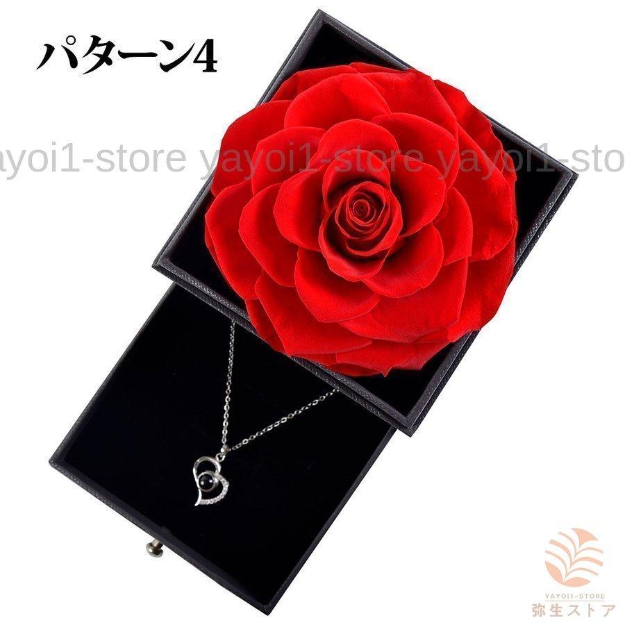 バラ型アクセサリー 5個セット 母の日のプレゼント プリザーブドフラワーのジュエリーBOX、創意ギフト