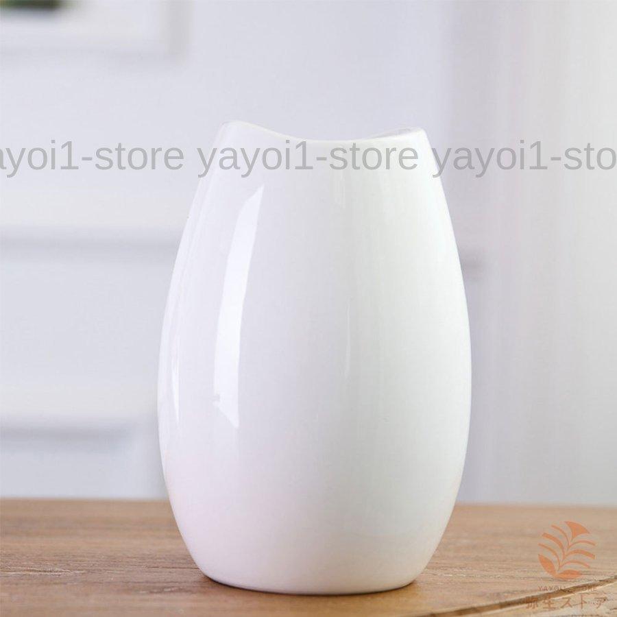 花瓶 白 陶器 花器 かびん フラワーベース ホワイト 北欧 スタイル ins