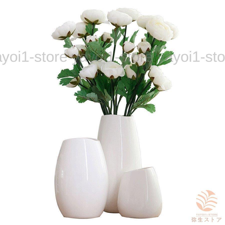 ホワイト花瓶 花の装飾付き 陶器製 Amazon.co.jp: 花瓶 白 一輪挿し花瓶陶器 フラワーベース fukuka