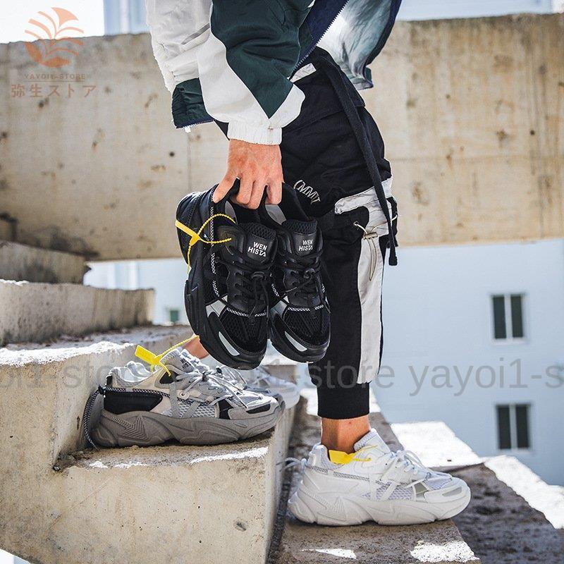スニーカー レディース メンズ ダッドシューズ ローカット 厚底 歩きやすい カジュアル 靴 スポーツ 運動着 代 30代 男女兼用 ペアルック Y0228 Ecxz546 弥生ストア 通販 Yahoo ショッピング