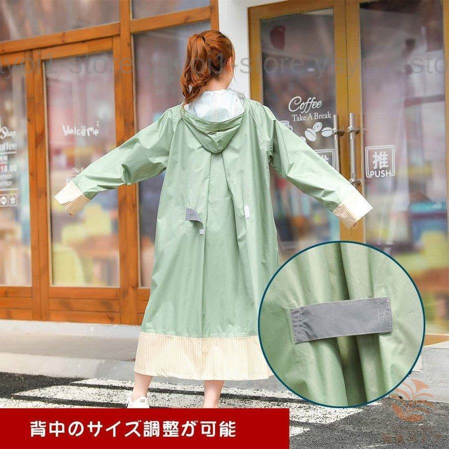 レディース レインコート レインポンチョ レインスーツ 長い フリーサイズ 自転車 お洒落 かわいい 収納袋付き 防風防水 撥水加工 Y0301 Tsyy27 弥生ストア 通販 Yahoo ショッピング
