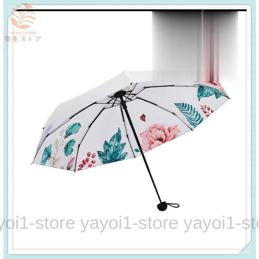 日傘 折りたたみ 完全遮光 軽量 UVカット 折りたたみ傘 100% 遮光 かわいい スカラップ 晴雨兼用 おしゃれ 折り畳み 日傘 傘 :y0304-saks117:弥生ストア - 通販 - Yahoo!ショッピング 日傘 折りたたみ 完全遮光 軽量 UVカット 折りたたみ傘 100% 遮光 かわいい スカラップ 晴雨兼用 おしゃれ 折り畳み 日傘 傘 :y0304-saks117:弥生ストア - 通販 - Yahoo!ショッピング