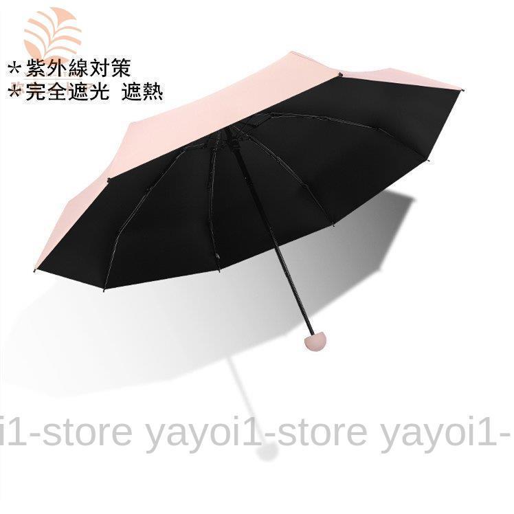 70%OFF】 軽量 12タイプ 男女兼用 おしゃれ ミニ傘 軽 折りたたみ傘 日傘 晴雨兼用 紫外線対策 5段折りたたみ 遮熱 遮光 雨傘 8本骨日傘 UVカット 防水防風 晴雨兼用傘 - www.we-job.com 70%OFF】 軽量 12タイプ 男女兼用 おしゃれ ミニ傘 軽 折りたたみ傘 日傘 晴雨兼用 紫外線対策 5段折りたたみ 遮熱 遮光 雨傘 8本骨日傘 UVカット 防水防風 晴雨兼用傘 - www.we-job.com
