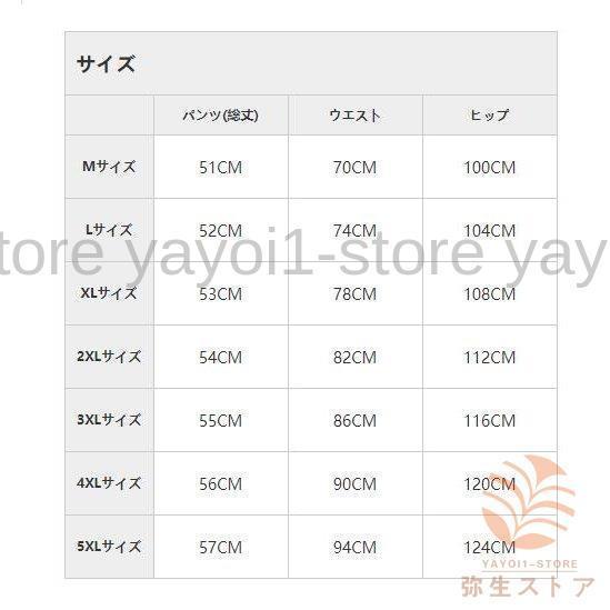 ボトムス メンズ ショートパンツ ハーフパンツ ショート丈 無地 夏向き リゾート ビーチ 涼しい 旅行 海 ５色展開 カジュアル｜yayoi1-store｜11