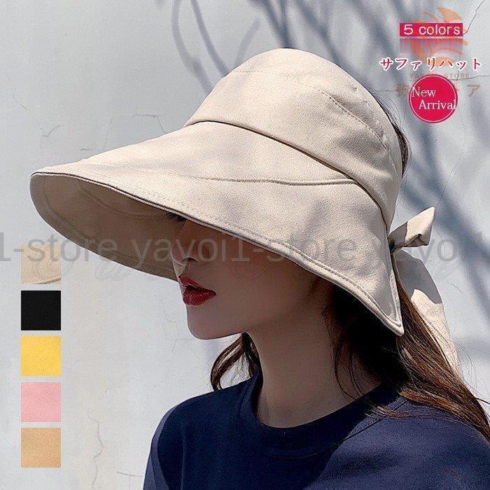 サファリハット レディース 春夏秋 折りたたみ つば広帽子 サンバイザー キャップ Uvカット 無地 紫外線対策 日焼け帽子 アウトドア 旅行 おしゃれ Y0414 Ctuv1 弥生ストア 通販 Yahoo ショッピング