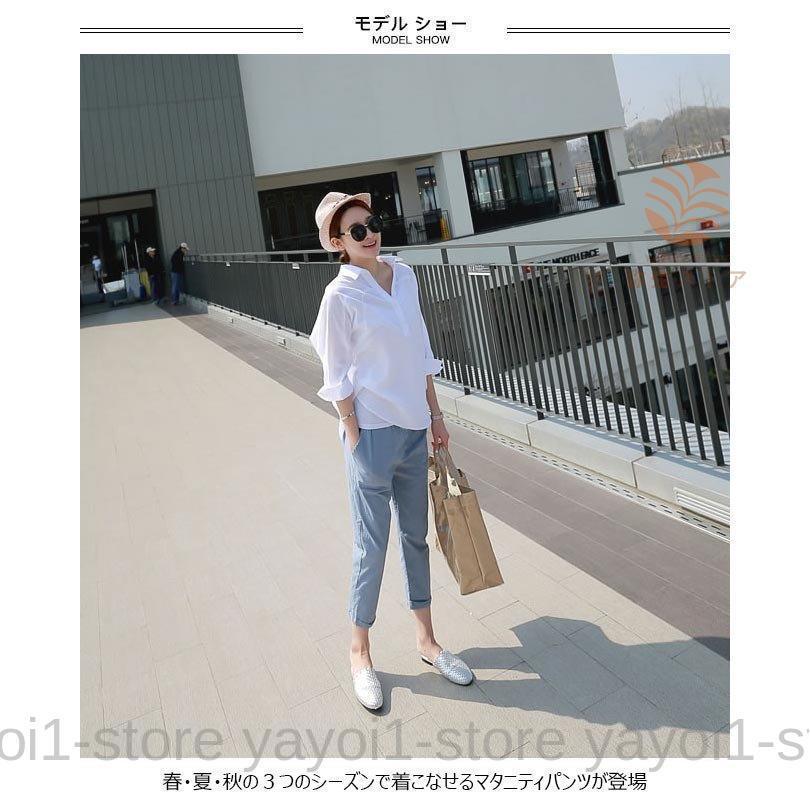 マタニティパンツ サルエルパンツ 九分丈 薄手 パンツ マタニティウェア レディース 九分丈パンツ 夏 妊婦 ズボン カジュアルパンツ マタニティ 春秋の画像