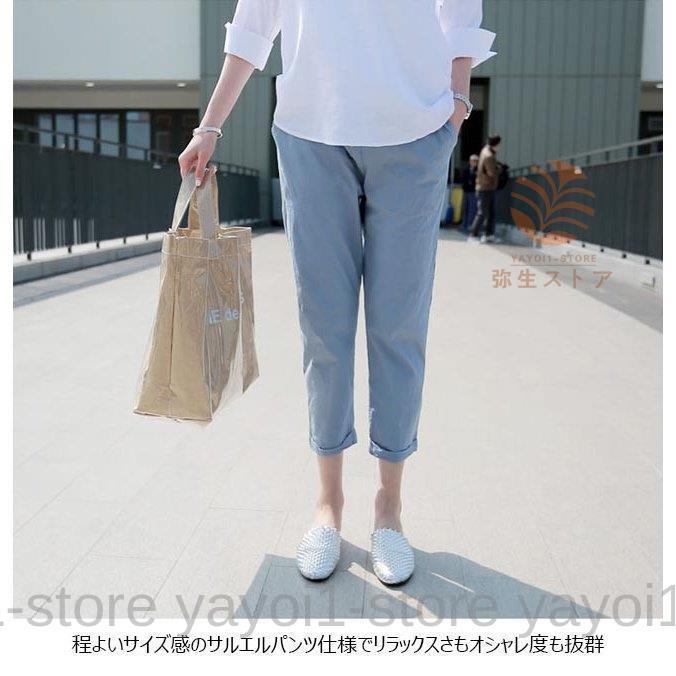 マタニティパンツ サルエルパンツ 九分丈 薄手 パンツ マタニティウェア レディース 九分丈パンツ 夏 妊婦 ズボン カジュアルパンツ マタニティ 春秋の画像