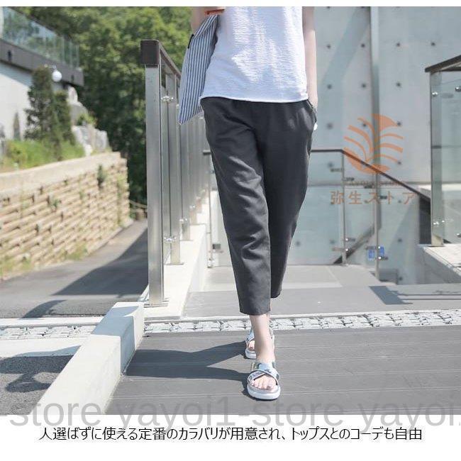 マタニティパンツ サルエルパンツ 九分丈 薄手 パンツ マタニティウェア レディース 九分丈パンツ 夏 妊婦 ズボン カジュアルパンツ マタニティ 春秋の画像