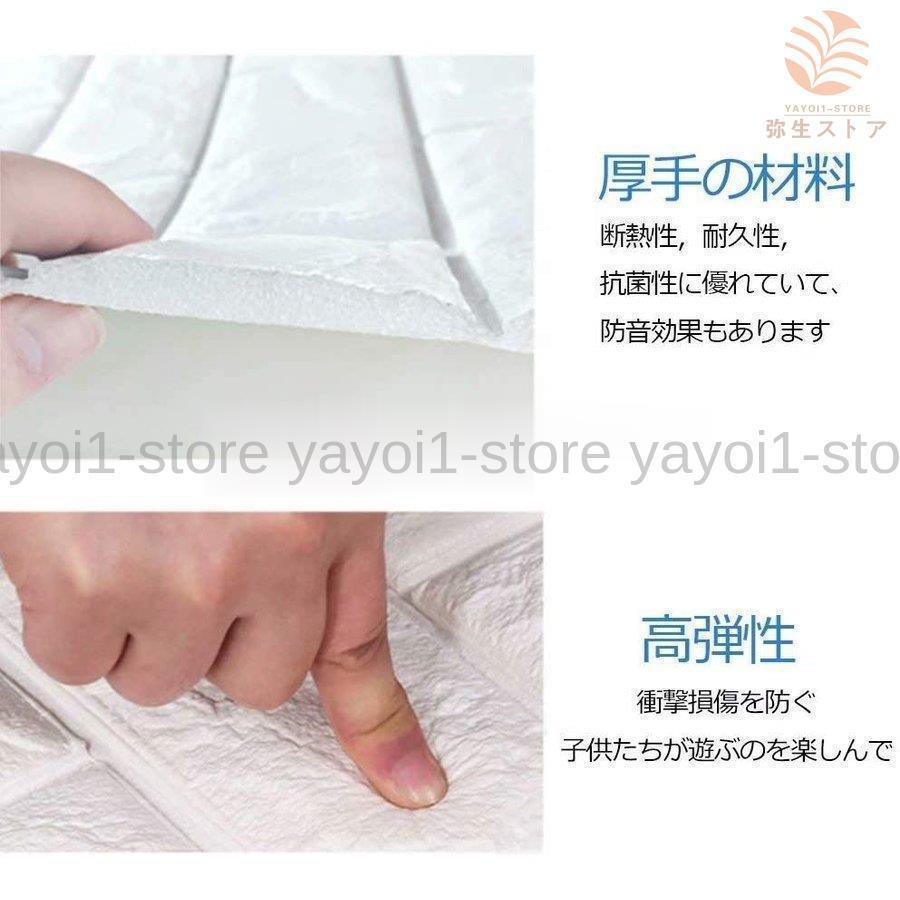 3D 壁紙 レンガ DIY立体壁紙 防音シート 防水 断熱 はがせる 3D 壁紙 レンガ DIY立体壁紙 防音シート 防水 断熱 はがせる