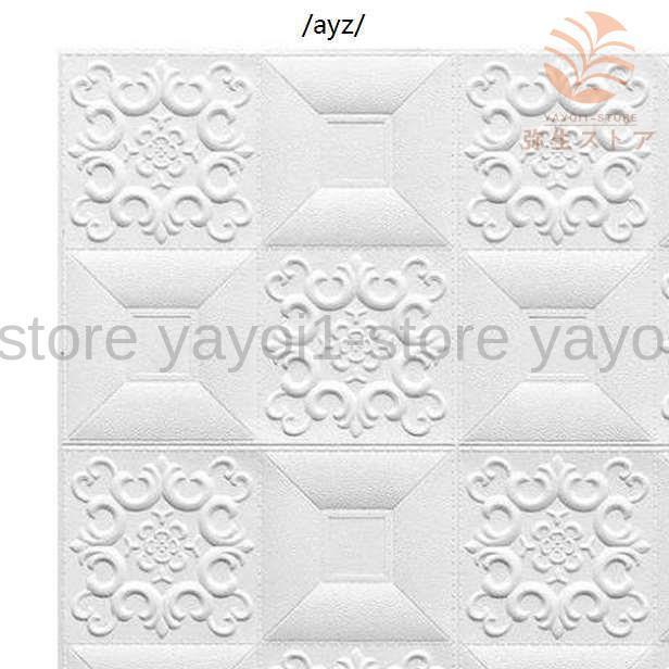防音シート 10枚 3D 壁紙 レンガ DIY クッション シール シート 防水