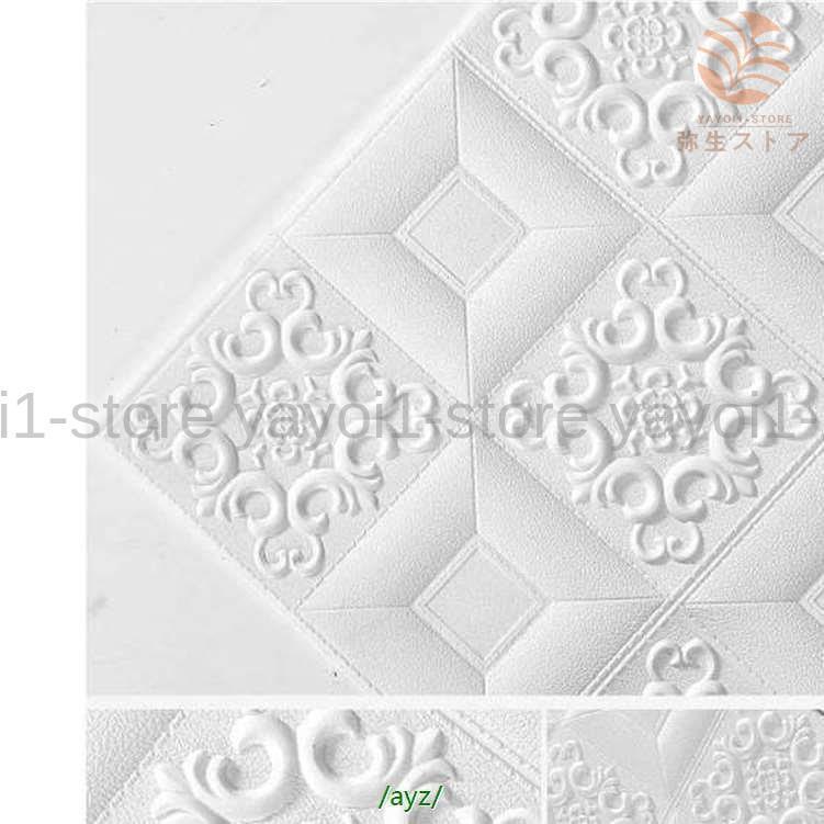 防音シート 10枚 3D 壁紙 レンガ DIY クッション シール シート 防水