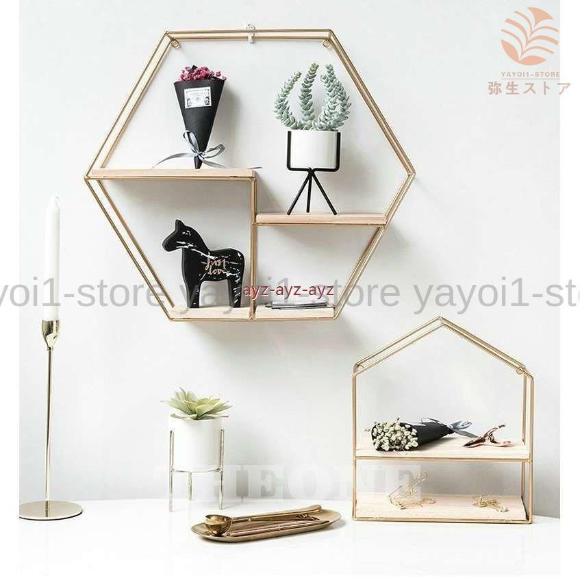 インテリア 壁掛け 壁掛け収納 ウォールシェルフ 六角形 ラウンド