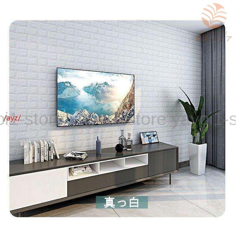 mセット 3d 壁紙 レンガ シール壁紙 防音シート ニトリ 防水および防湿 シールタイプ 立体 母の日ギフト 敬老の日 Y0419 Aybz4 弥生ストア 通販 Yahoo ショッピング