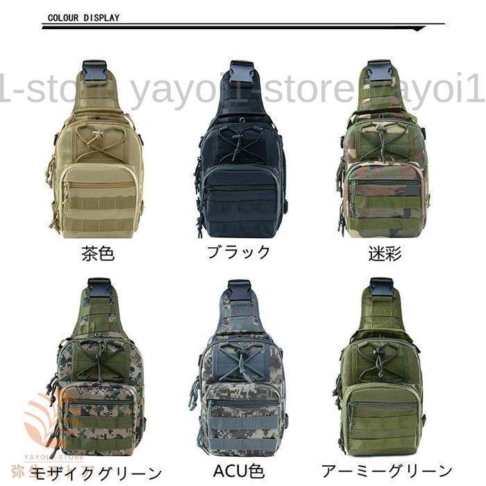 ボディバッグ ショルダーバッグ 斜め掛け 迷彩 防水加工 メンズ