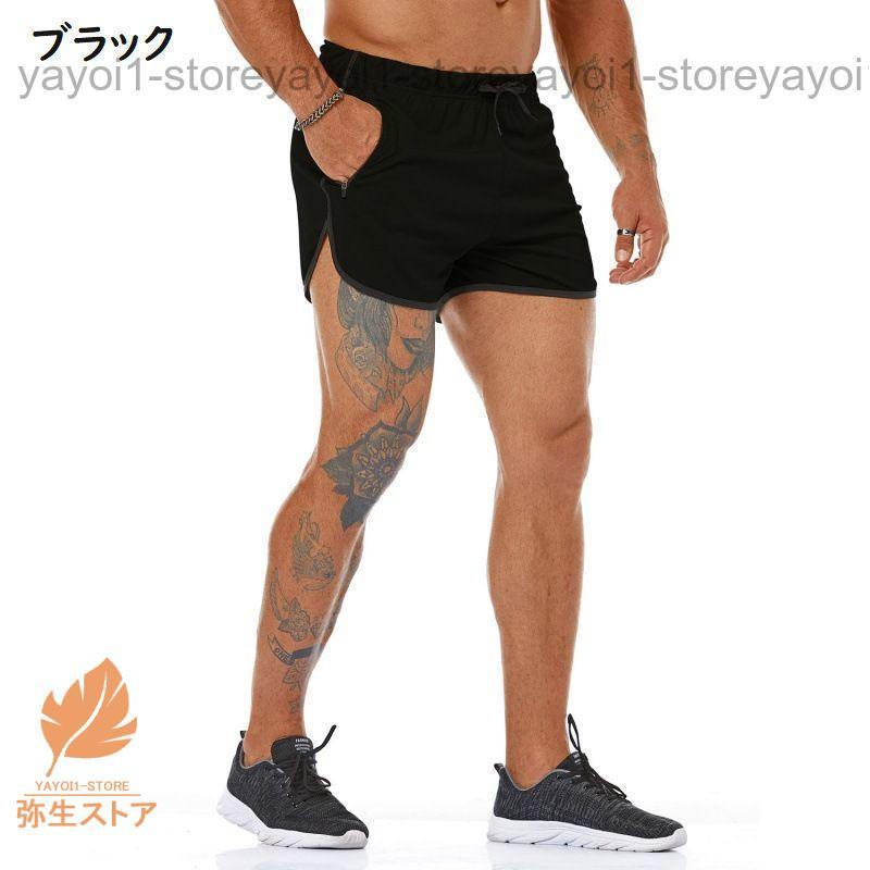 ショートパンツ メンズ ボトムス 大きいサイズ スポーツウェア カジュアル シンプル 短い 動きやすい フィットネス ランニング 筋トレ トレーニング｜yayoi1-store｜18