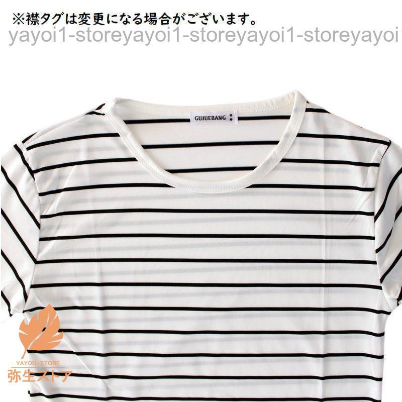 長袖Tシャツ ロングTシャツ カットソー ロンT メンズ 紳士用 男性 トップス ラウンドネック ボーダー柄 シンプル ベーシック カジュアル｜yayoi1-store｜08