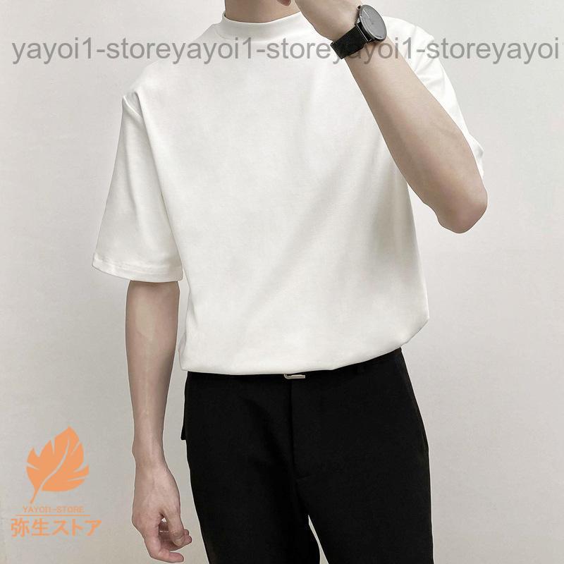 カットソー Tシャツ メンズ 男性 トップス 半袖 5分袖 ハイネック 無地 単色 シンプル カジュアル 着回し 合わせやすい 大きいサイズあり お洒｜yayoi1-store｜11