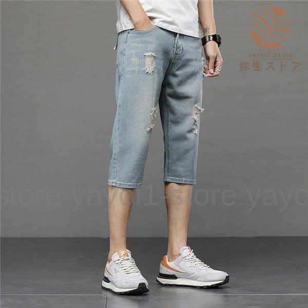 日本の職人技 ボトムス パンツ クロップドパンツ メンズ デニムパンツ ジーパン ダメージデニム クロップドパンツ メンズ デニムパンツ ジーパン ダメージデニム ジーンズ ショートパンツ ヴィンテージ風 春夏 サマー 父の日 ギフト Www Threeriversofs Com