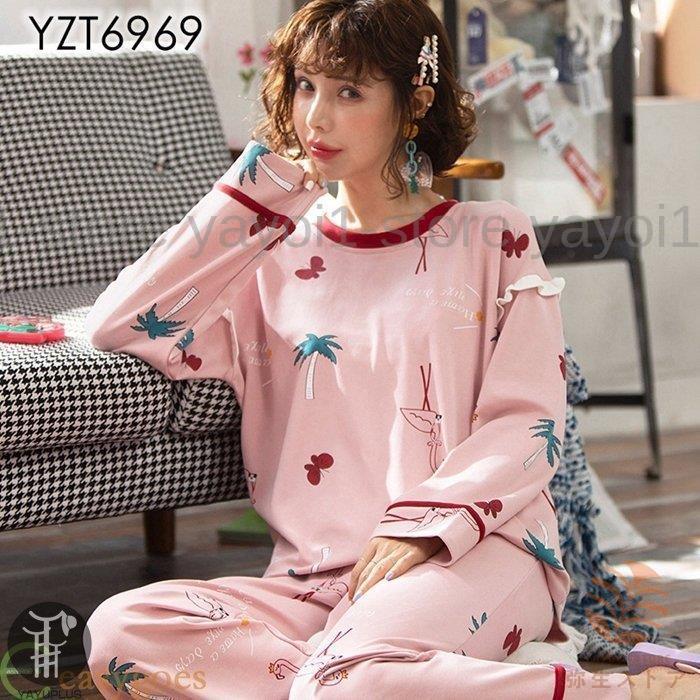 上下セット 部屋着 ルームウェア パジャマ 上下セット レディース 春 夏 長袖パジャマ 可愛い ルームウェア 部屋着 外出 お出かけ 女性用 大人 代引不可 古典